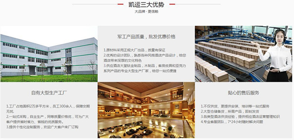成都酒店用品 成都酒店用品