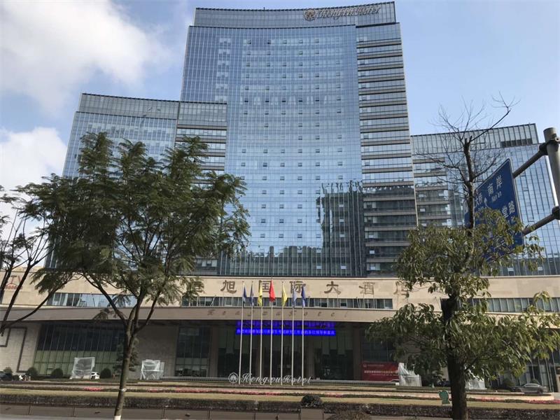 四川酒店用品案例——宜宾恒旭大酒店
